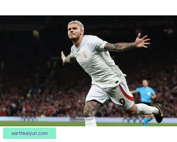 加拉塔萨雷近期状态回暖，数据趋势显示球队表现逐渐稳健。